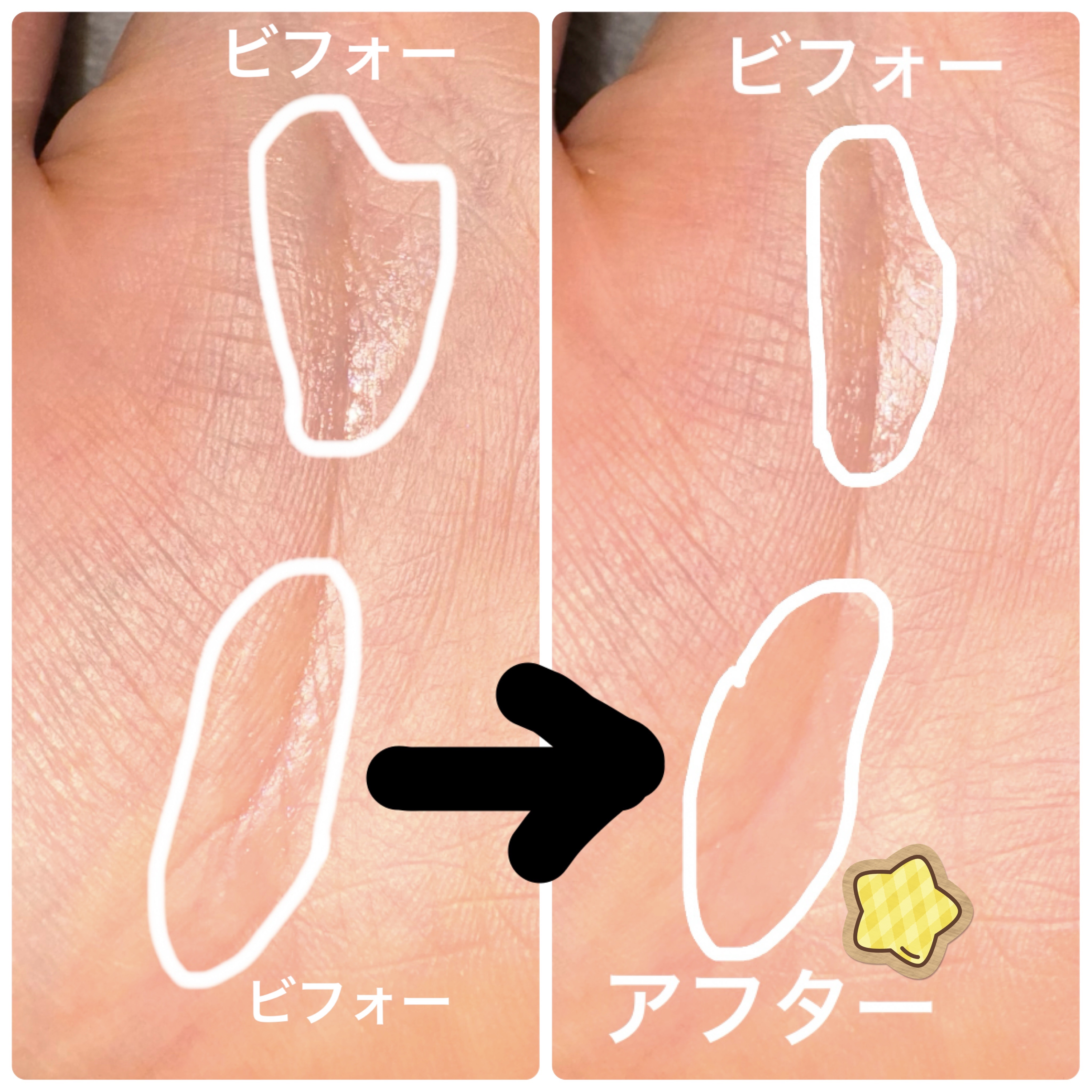 ふたえマットコート/プレビュート/二重まぶた用アイテムを使ったクチコミ（2枚目）