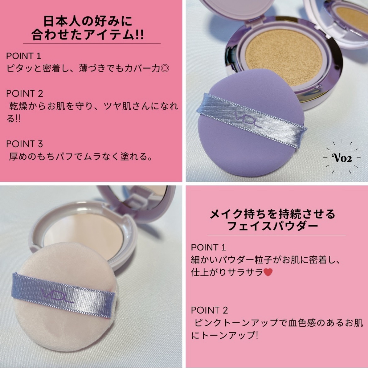 パーフェクティング シルキーフィット カバー クッション ファンデーション/VDL/クッションファンデーションを使ったクチコミ（2枚目）