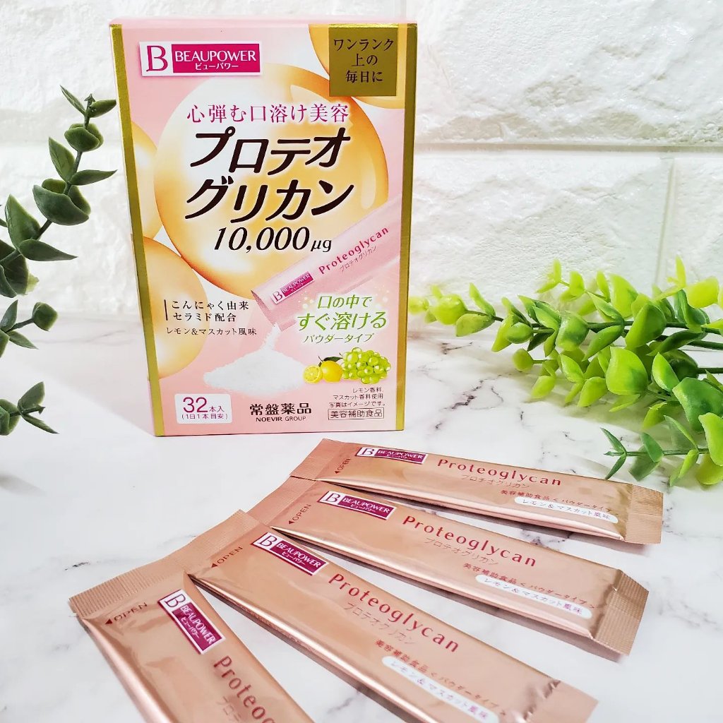 プロテオグリカン＜パウダー＞/ビューパワー/美容サプリメントを使ったクチコミ（1枚目）