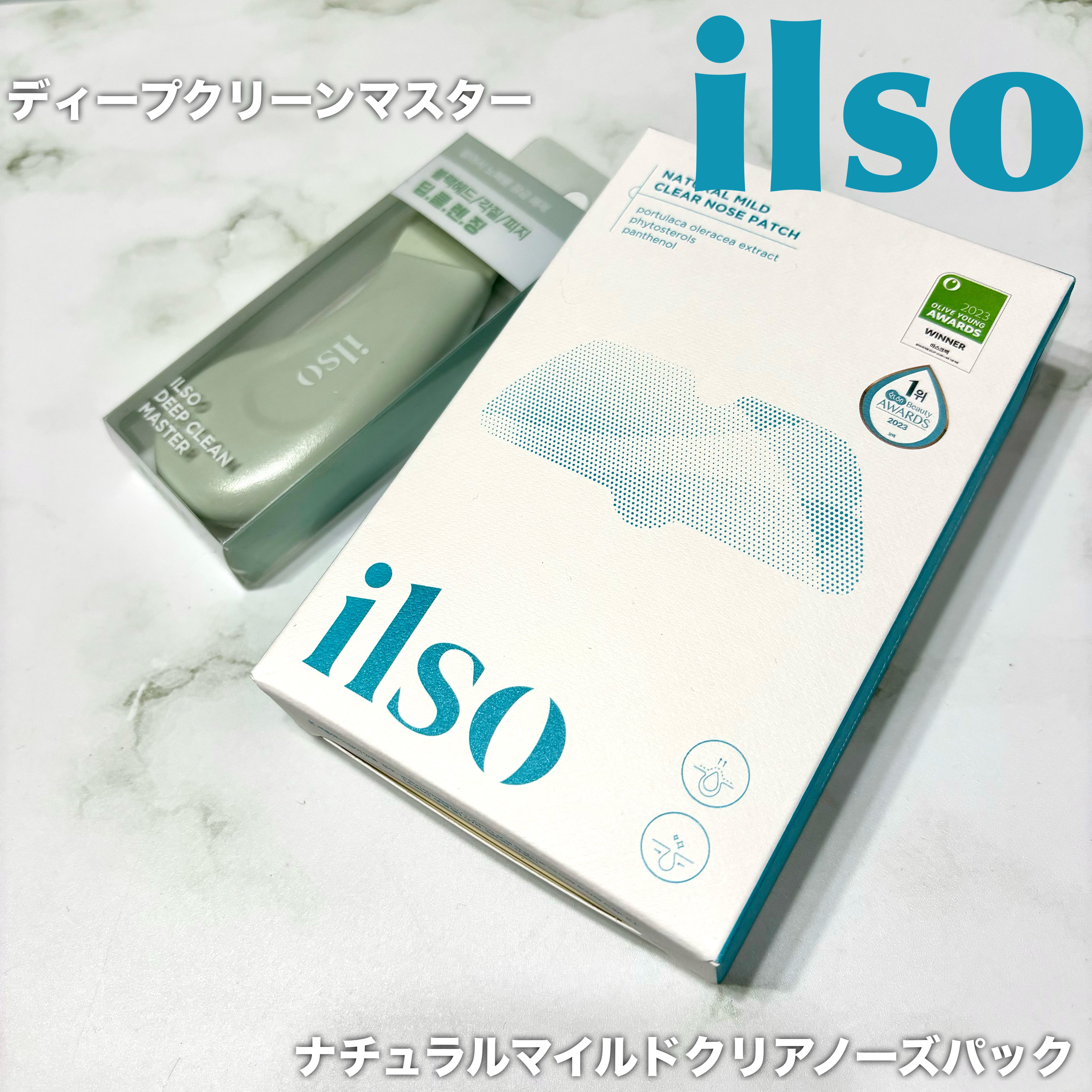 ディープクリーンマスター/ilso/その他スキンケアグッズを使ったクチコミ（2枚目）