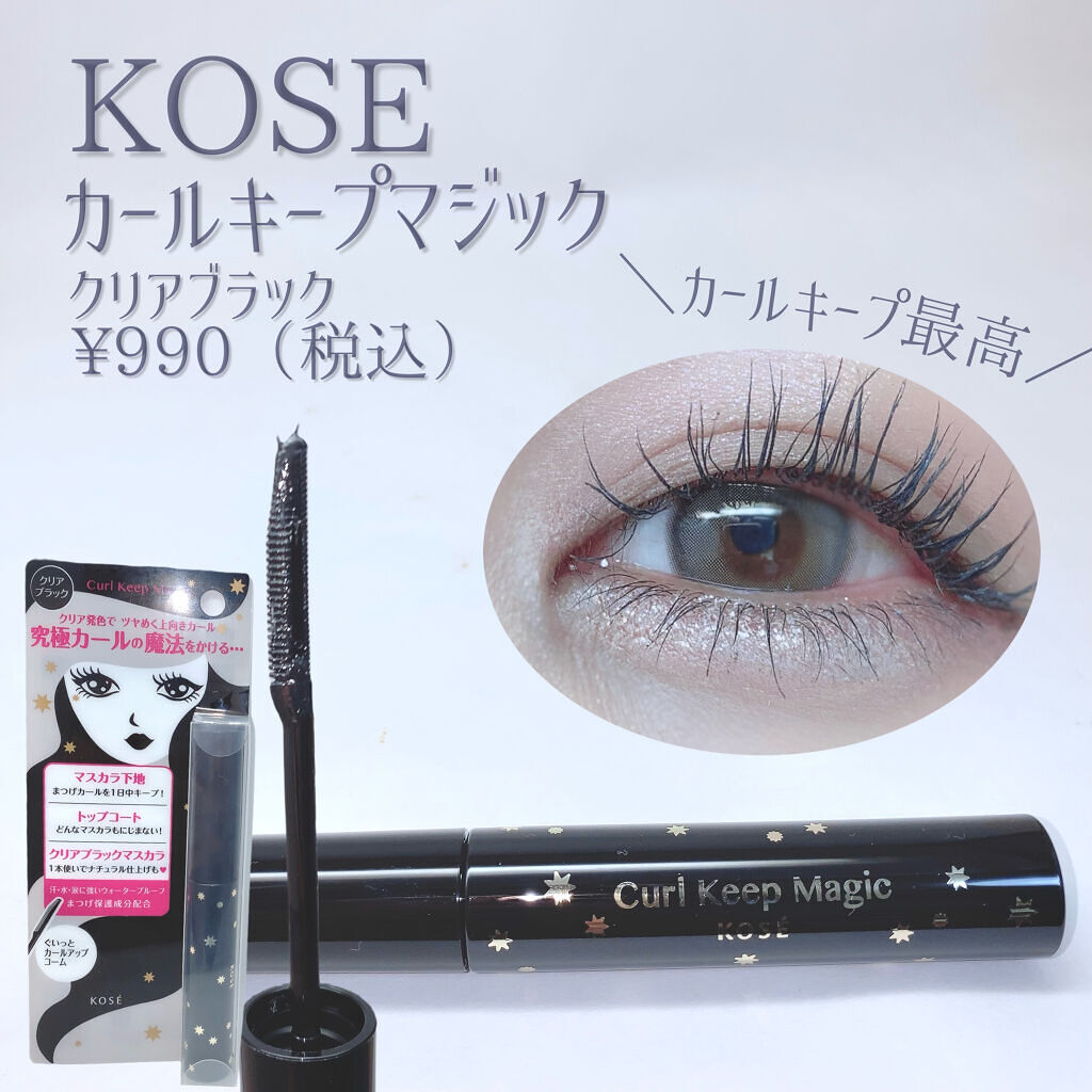 YURIAL Monthly/i-DOL/カラーコンタクトレンズを使ったクチコミ（2枚目）