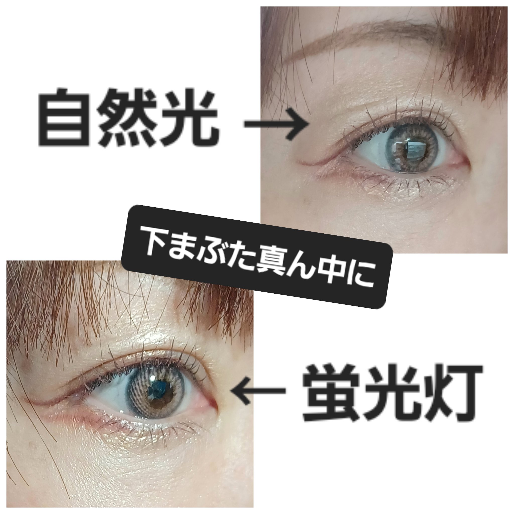 3D グリッター アイリキッド  GD-2  ゴールドジェミィ/Visée/グリッターを使ったクチコミ（2枚目）