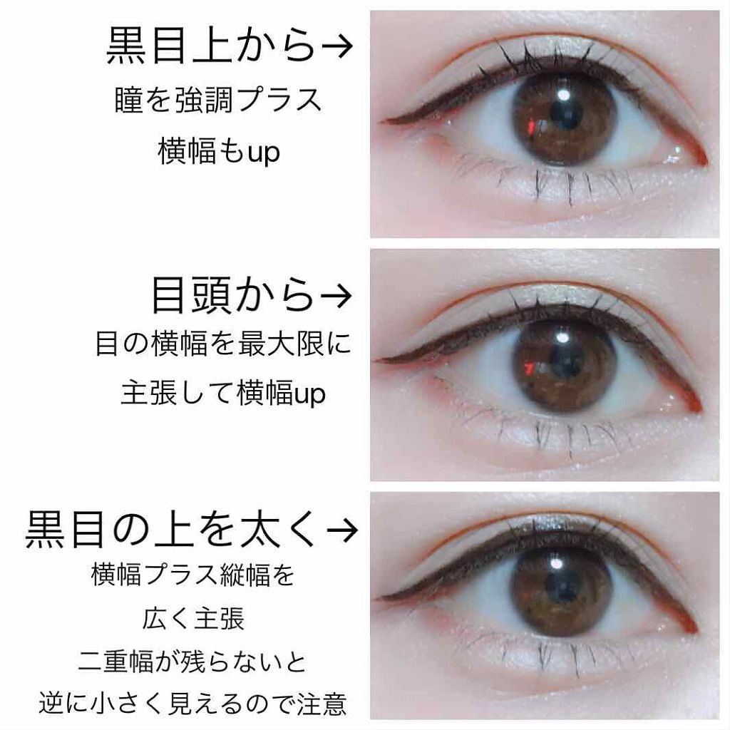 アイフル アイライナーA/ビボ/ペンシルアイライナーを使ったクチコミ（3枚目）