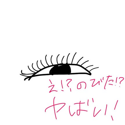 THE まつ毛美容液/UZU BY FLOWFUSHI/まつげ美容液を使ったクチコミ(3枚目)