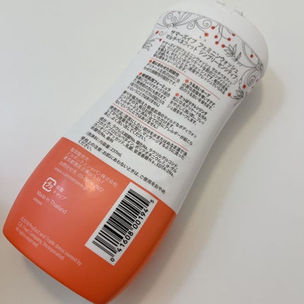 フェミニンウォッシュ マルチベネフィット シンプリーセンシティブ/Summer's Eve(サマーズイブ)/デリケートゾーンケアを使ったクチコミ(2枚目)