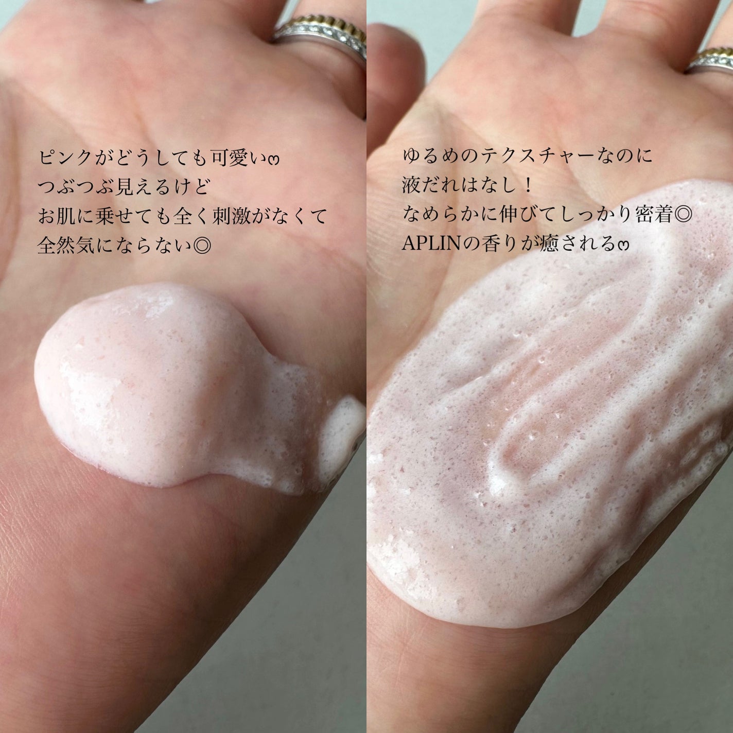 ピンクティーツリーライスシカウォッシュオフパック/APLIN/洗い流すパック・マスクを使ったクチコミ(3枚目)