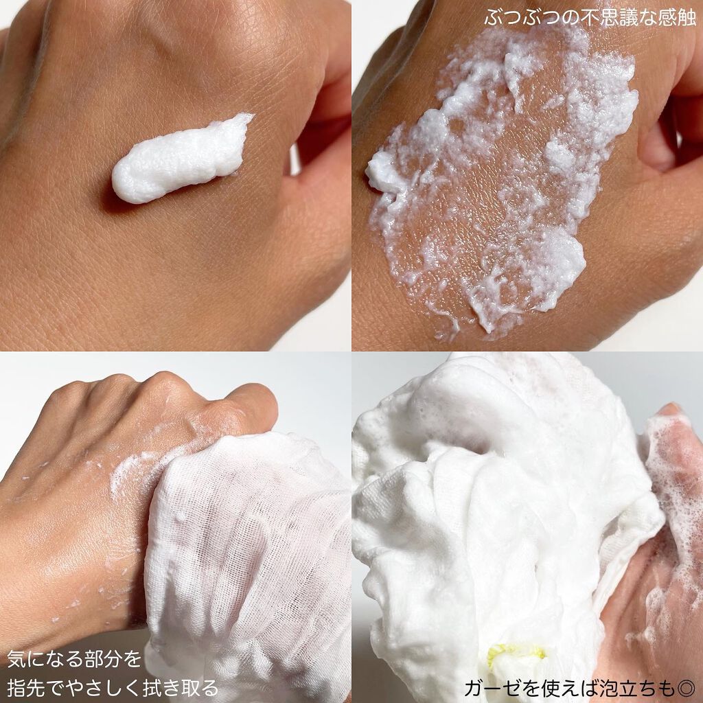 洗顔一回フォームクレンザー/simply works/洗顔フォームを使ったクチコミ（3枚目）