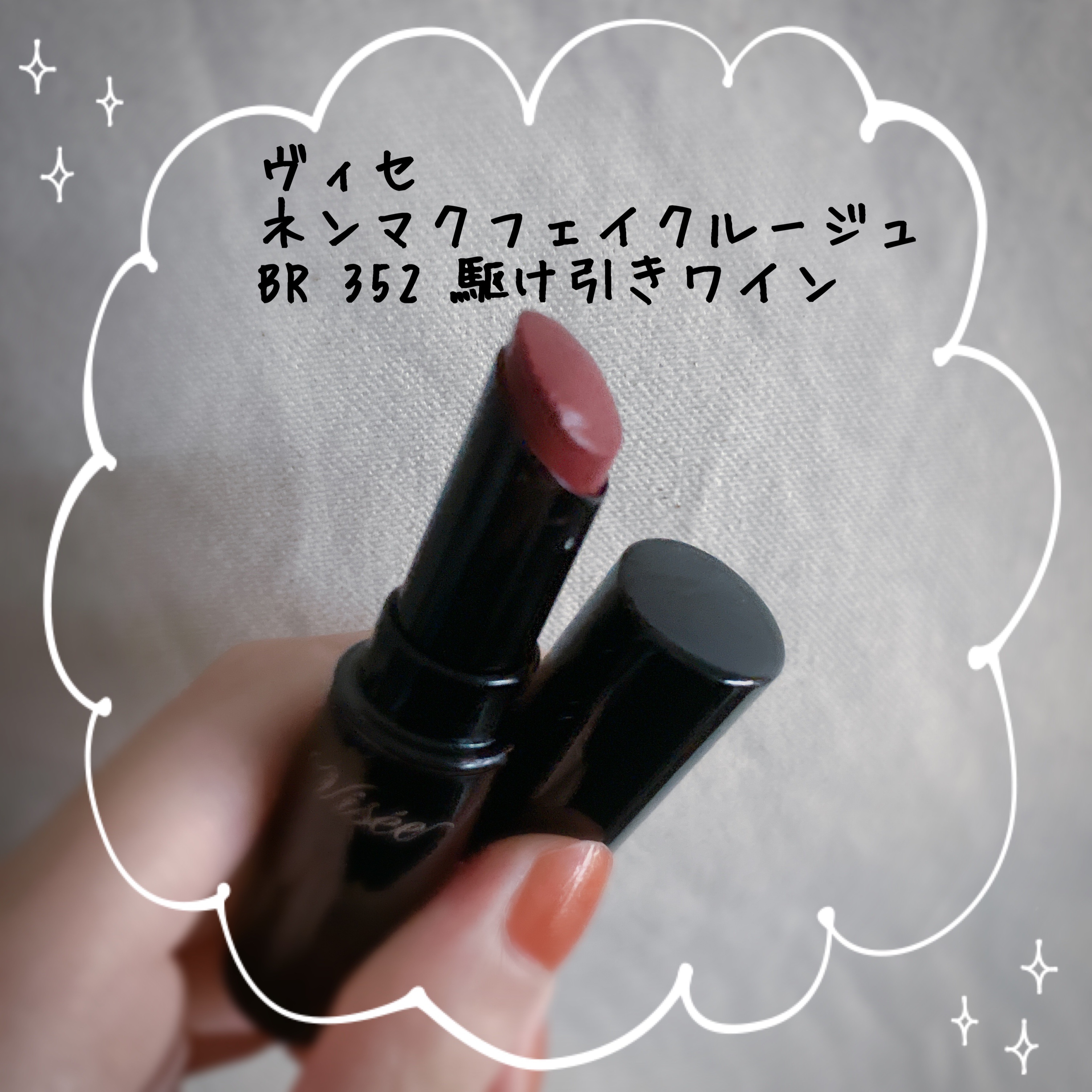 インザミラーアイパレット/Ririmew/アイシャドウパレットを使ったクチコミ（2枚目）