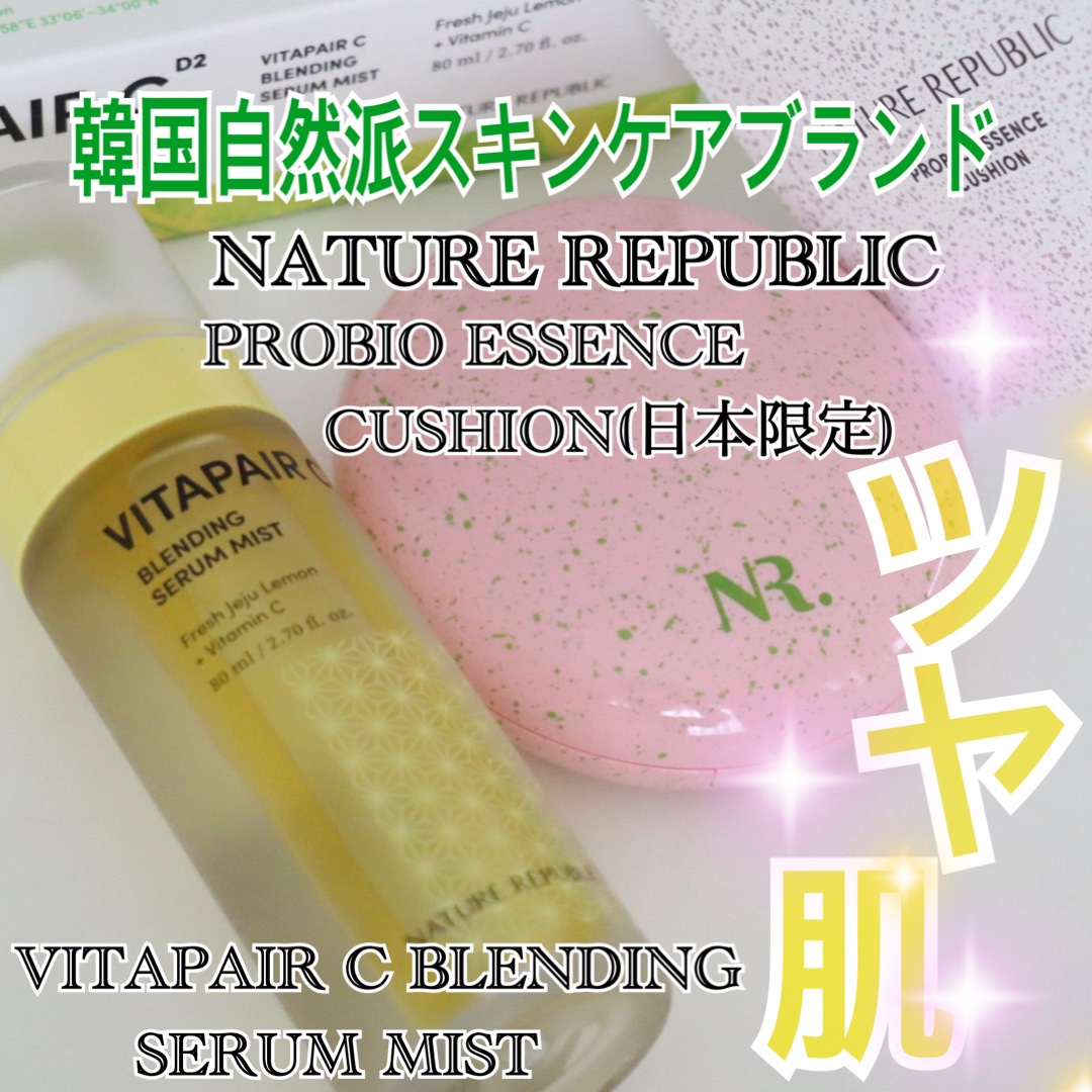 PROBIOエッセンスクッション/ネイチャーリパブリック/クッションファンデーションを使ったクチコミ（1枚目）