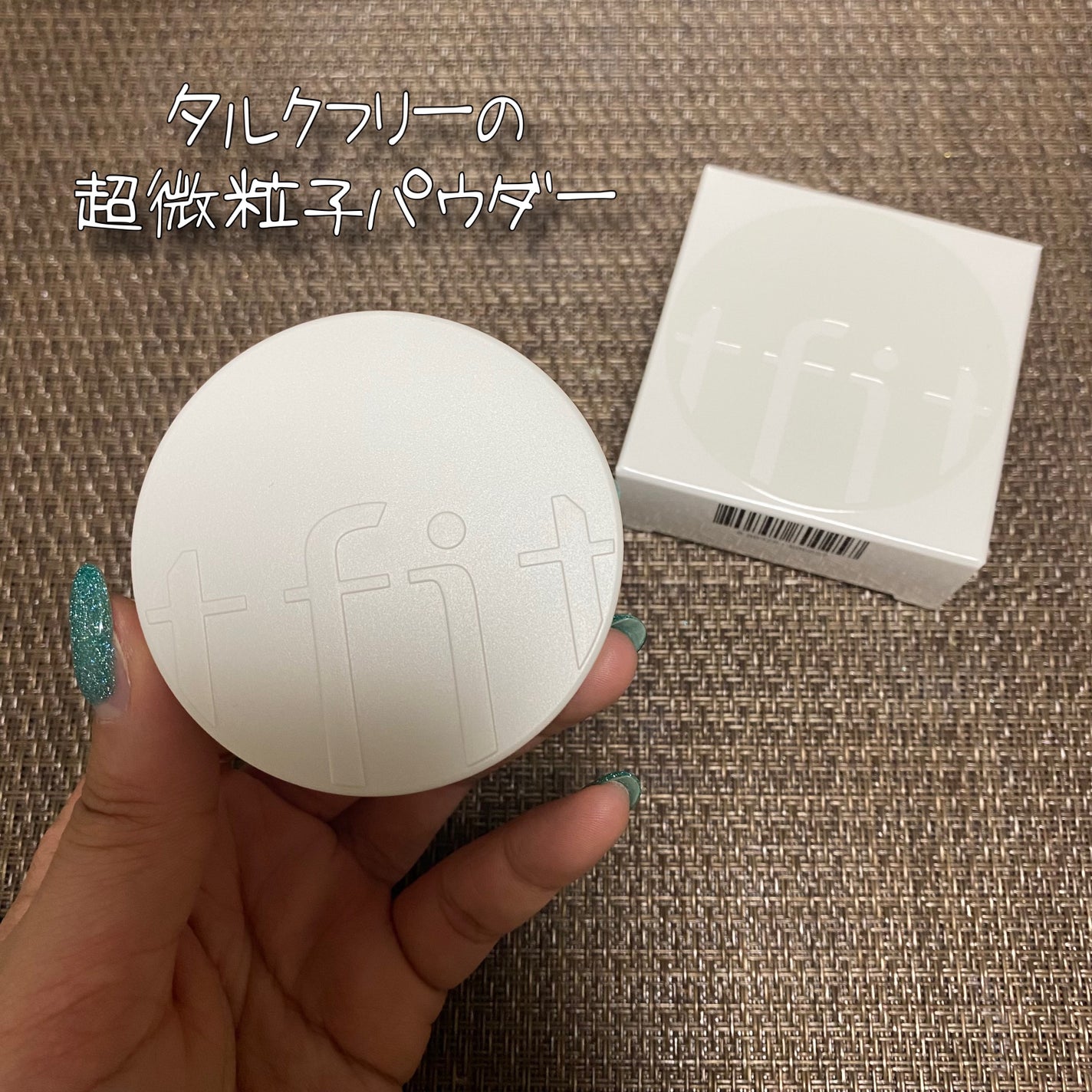 トランスルーセントセットフィニッシングパウダー/TFIT/ルースパウダーを使ったクチコミ(2枚目)