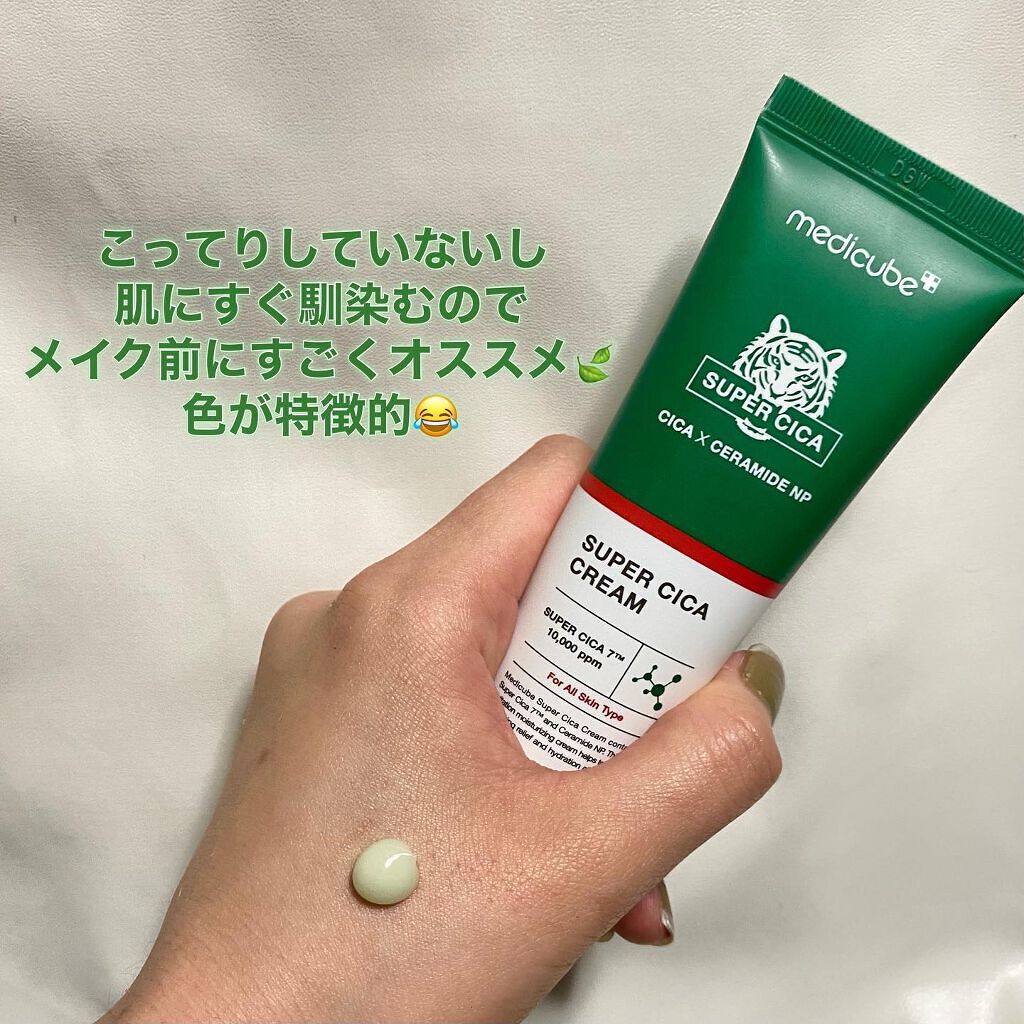 スーパーシカトナー/MEDICUBE/化粧水を使ったクチコミ(8枚目)