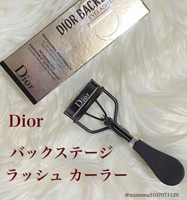 ディオール バックステージ ラッシュ カーラー/Dior/ビューラーを使ったクチコミ（1枚目）