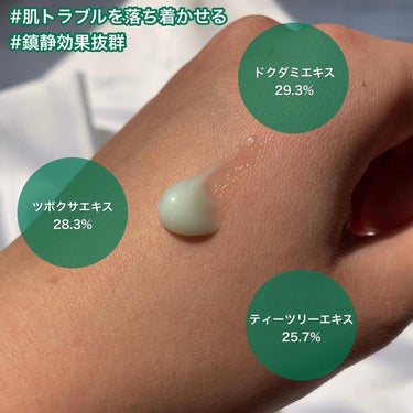 SKIN&LAB トリシカバリアリリーフクリームのクチコミ「【肌トラブルにはこれ！】

@skinnlab_japan 
@moreme_official.....」（3枚目）