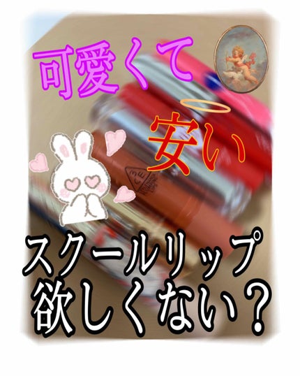 モイストピュアカラーリップ/ニベア/リップクリームを使ったクチコミ(1枚目)