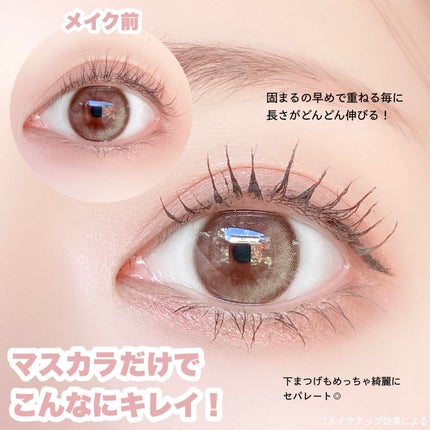 キラーロングマスカラ/cimer/マスカラを使ったクチコミ(4枚目)