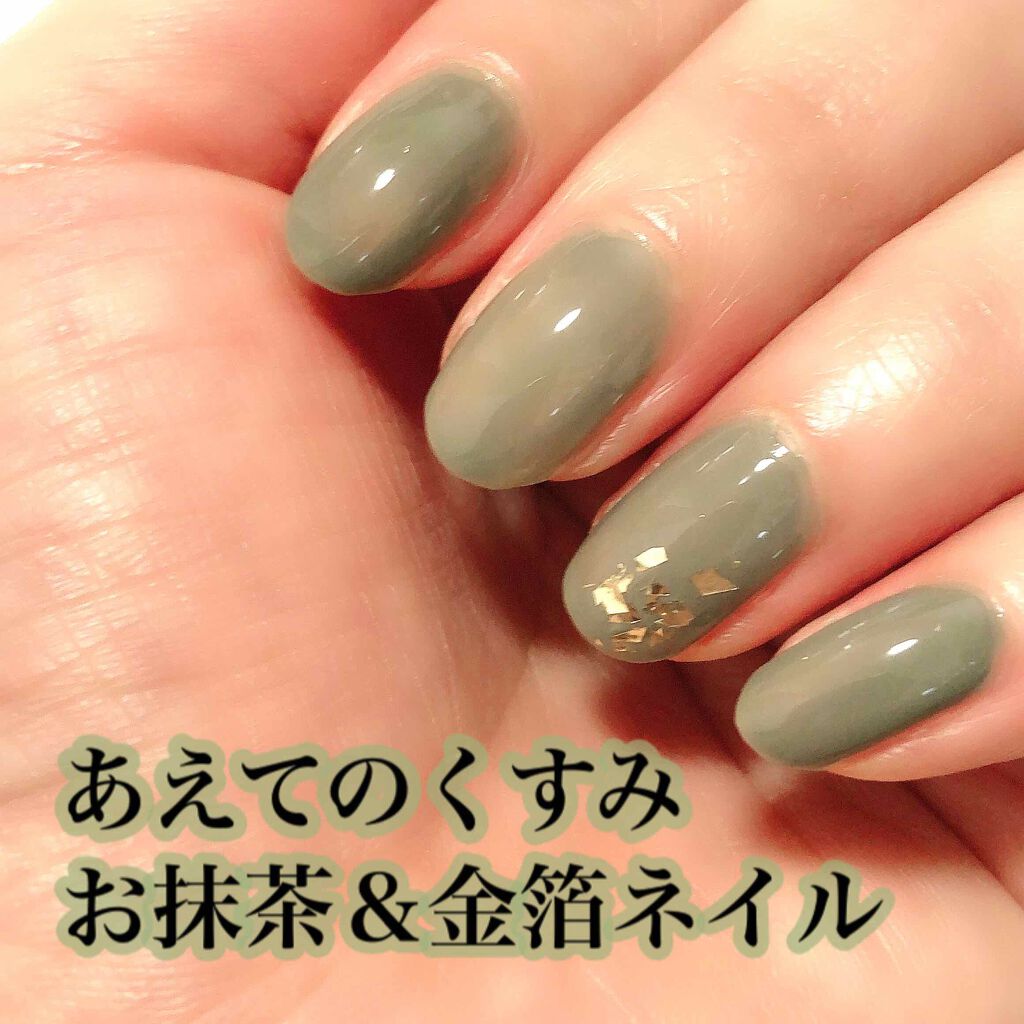 カラフルネイルズ/キャンメイク/マニキュアを使ったクチコミ(1枚目)