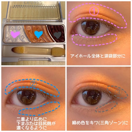 ラスティングマルチアイベース WP/キャンメイク/アイシャドウベースを使ったクチコミ(3枚目)