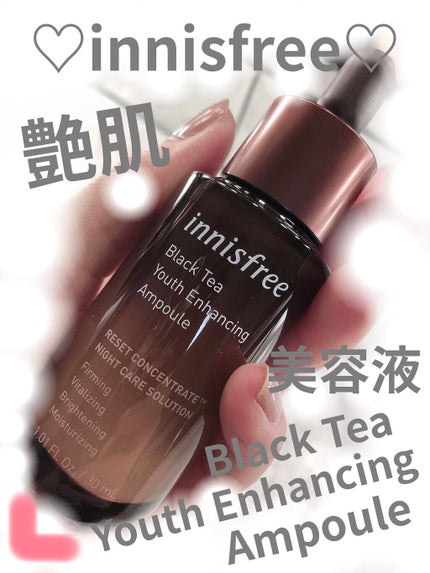 ブラックティー ユース セラム/innisfree/美容液を使ったクチコミ(1枚目)