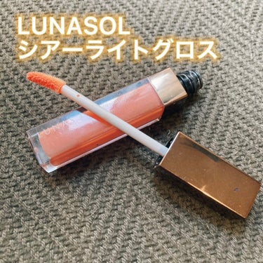 シアーライトグロス 04 Milky Coral/LUNASOL/リップグロスを使ったクチコミ（1枚目）