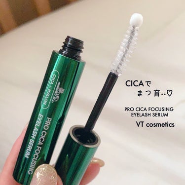 VT プロCICA フォーカシングアイラッシュセラムのクチコミ「CICAでまつ育..🌱👀

￤VT COSMETICS
￤プロシカフォーカシングアイラッシュセ.....」（1枚目）