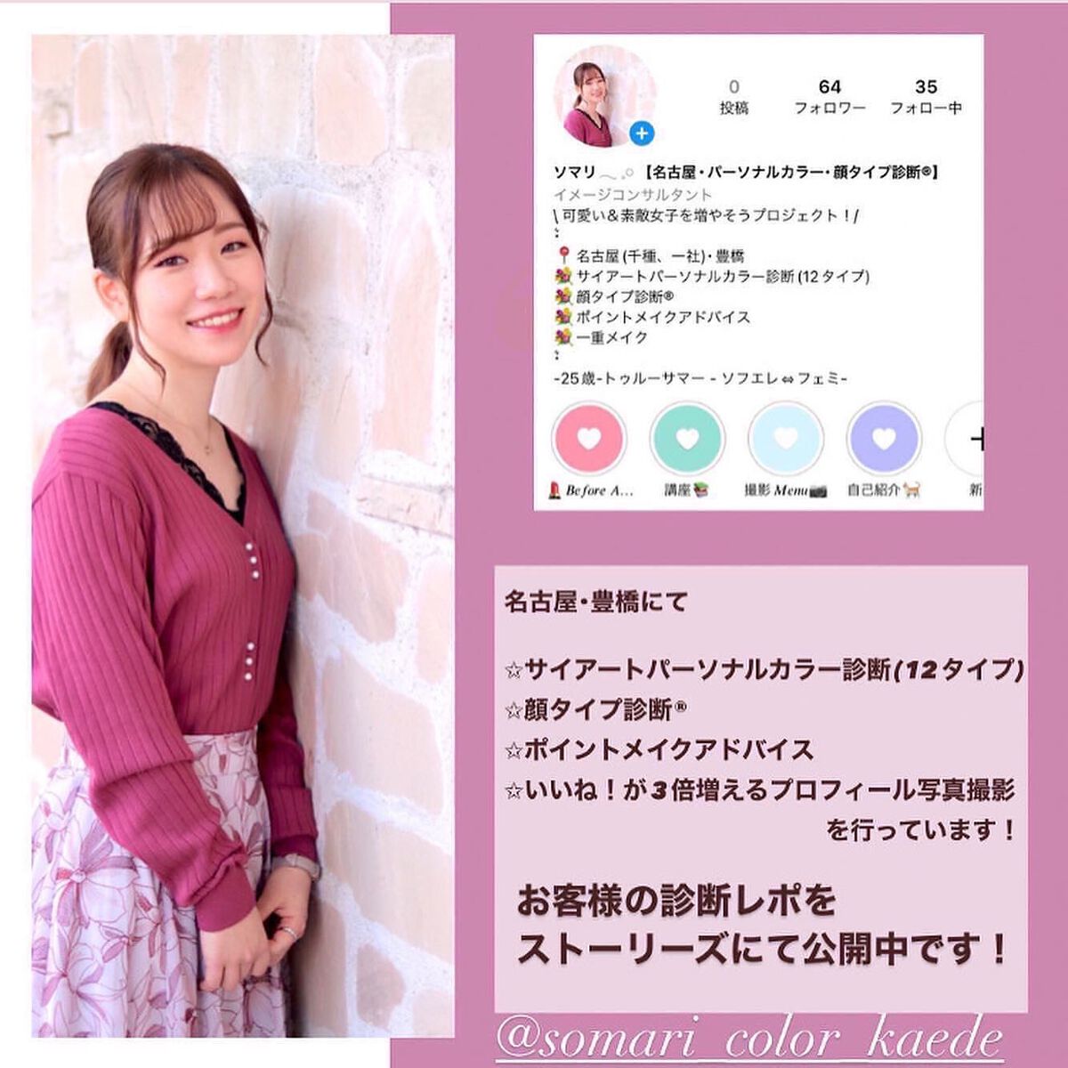 ãœããªð ððž ãåå€å±ïœ¥ããŒãœãã«ã«ã©ãŒïœ¥é¡ã¿ã€ã蚺æÂ®ã on LIPS ãå¿åºŠãªãïŒïŒãã«ãå€ã¢ããªã¹ããéžã¶ïŒ2022幎äžåæãã¹ãã³..ãïŒ9æç®ïŒ