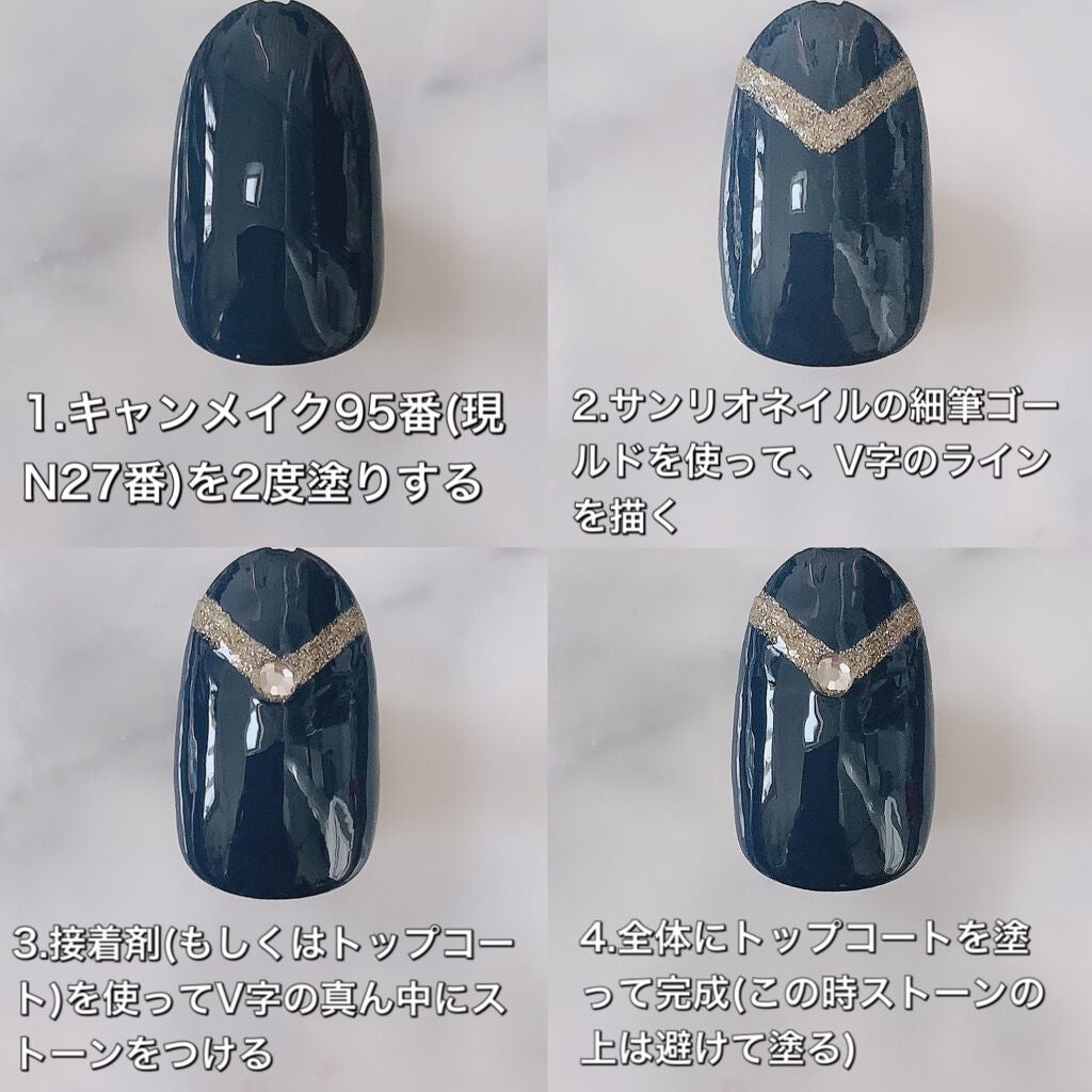 カラフルネイルズ/キャンメイク/マニキュアを使ったクチコミ(4枚目)