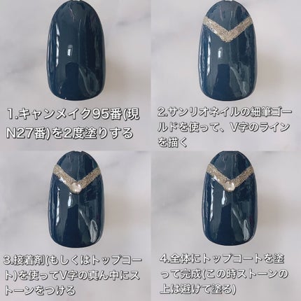 カラフルネイルズ/キャンメイク/マニキュアを使ったクチコミ(4枚目)