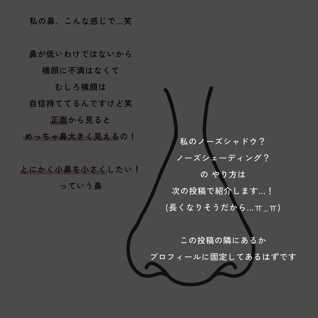 コントゥアスティック/ETUDE/シェーディングを使ったクチコミ(7枚目)