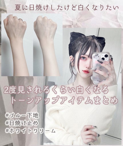 ビオレUV アクアリッチ ライトアップエッセンス/ビオレ/日焼け止めクリームを使ったクチコミ(1枚目)