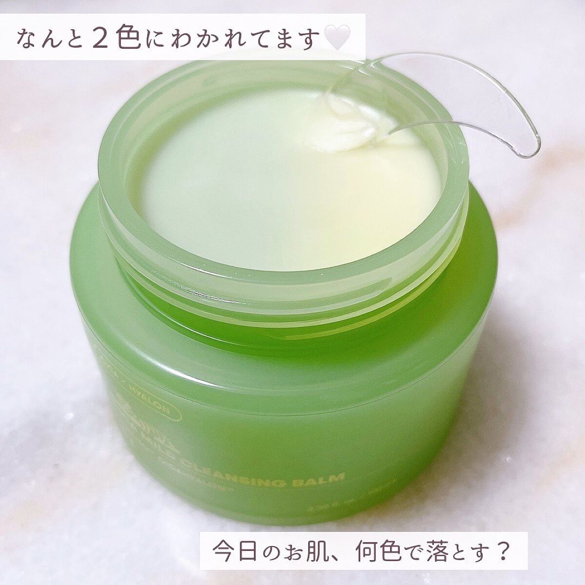 シカマイルドクレンジングバーム/VT/クレンジングバームを使ったクチコミ(4枚目)