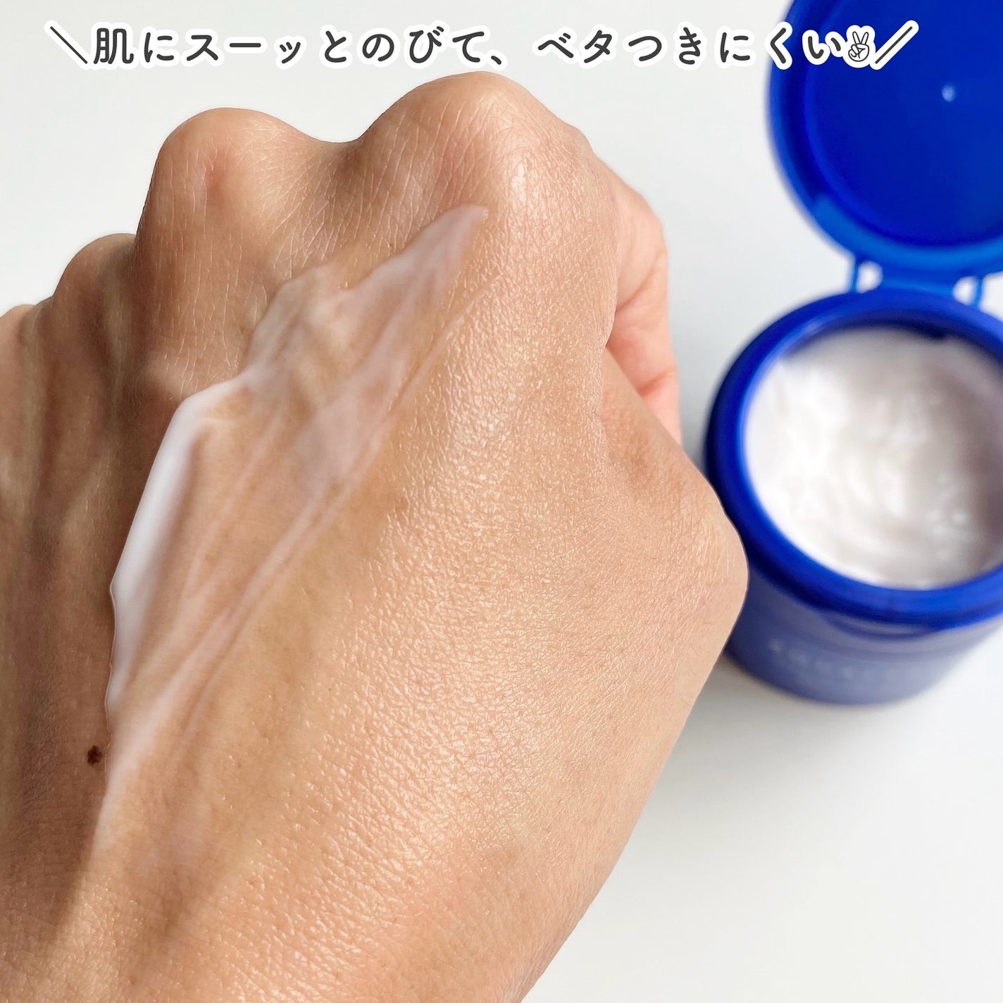 スペシャルジェルクリーム EX (ブライトニング) /アクアレーベル/オールインワン化粧品を使ったクチコミ(4枚目)