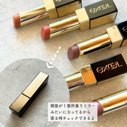 リップステディ/excel/口紅を使ったクチコミ(8枚目)