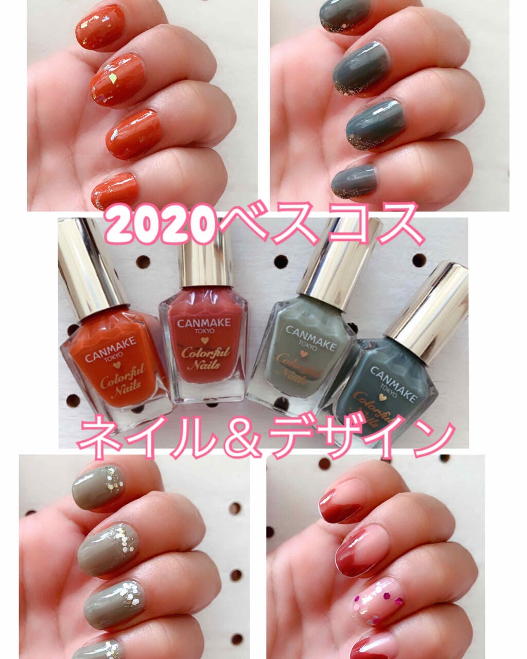 カラフルネイルズ/キャンメイク/マニキュアを使ったクチコミ(1枚目)
