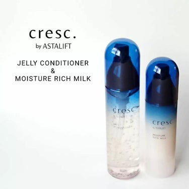 モイスチュア リッチミルク/cresc. by ASTALIFT/乳液を使ったクチコミ（1枚目）