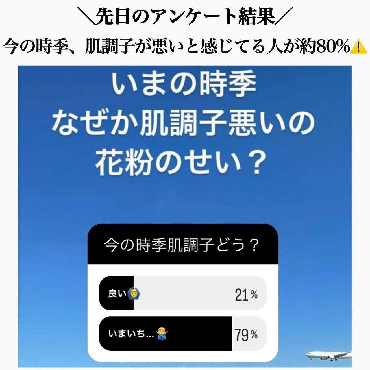 タカミスキンピール/タカミ/ブースター・導入液を使ったクチコミ(5枚目)