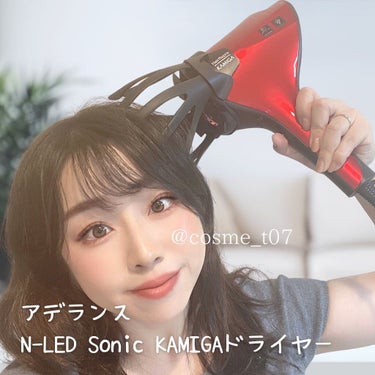 N-LED Sonic KAMIGA/アデランス/ドライヤーを使ったクチコミ（6枚目）