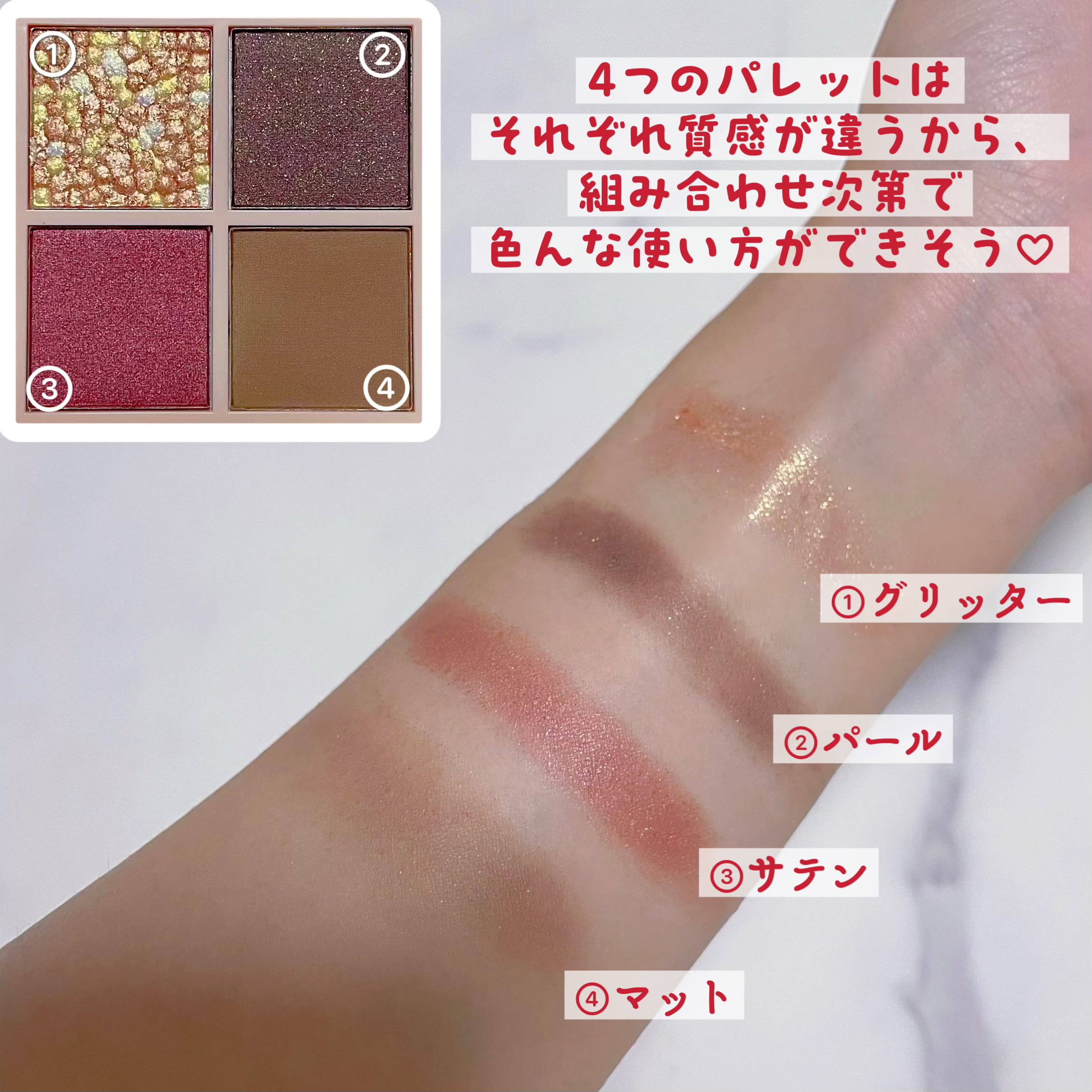 レブロン ダズル アイシャドウ クアッド/REVLON/アイシャドウパレットを使ったクチコミ（2枚目）