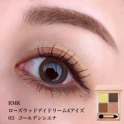 ローズウッドデイドリーム 4アイズ /RMK/アイシャドウパレットを使ったクチコミ(1枚目)
