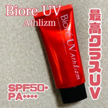 UV  アスリズム　スキンプロテクトエッセンス/ビオレ/日焼け止め・UVケアを使ったクチコミ（1枚目）