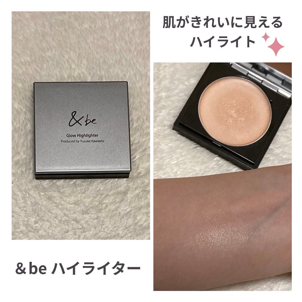 &be グロウハイライター/&be/クリームハイライトを使ったクチコミ(1枚目)