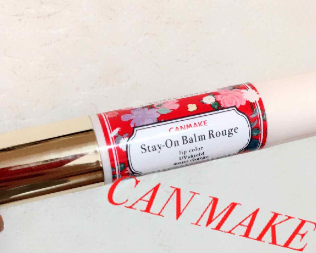 ステイオンバームルージュ/キャンメイク/口紅を使ったクチコミ(1枚目)