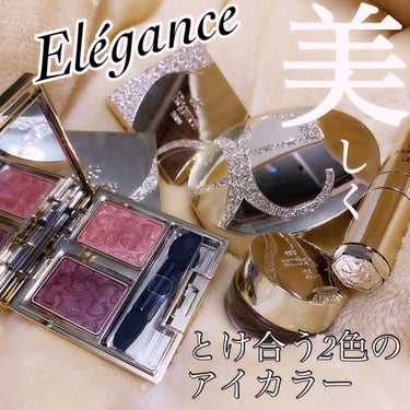 レヨン ジュレアイズ 05/Elégance/ジェル・クリームアイシャドウを使ったクチコミ（1枚目）