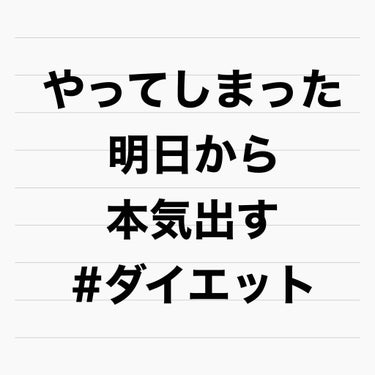 自己紹介/雑談/その他を使ったクチコミ（1枚目）