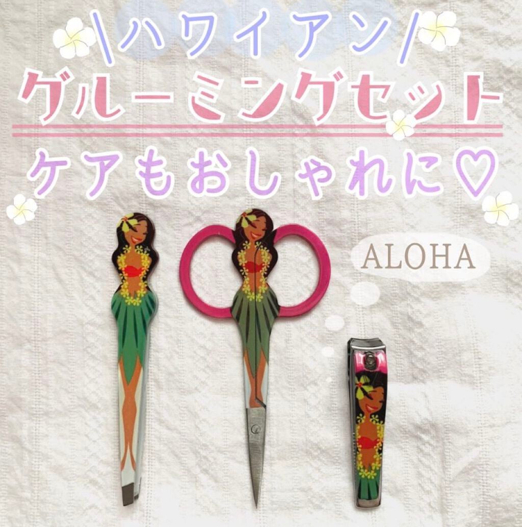 ♡せーにゃん♡🌷 on LIPS 「ハワイアン❀/グルーミングセットも可愛くしちゃおう♡今回はIs..」(1枚目)