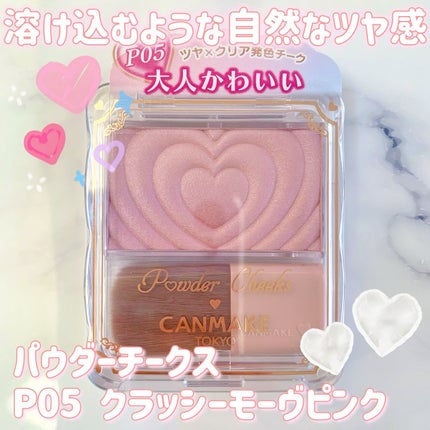 ããŠããŒããŒã¯ã¹/ãã£ã³ã¡ã€ã¯/ããŠããŒããŒã¯ã䜿ã£ãã¯ãã³ãïŒ4æç®ïŒ