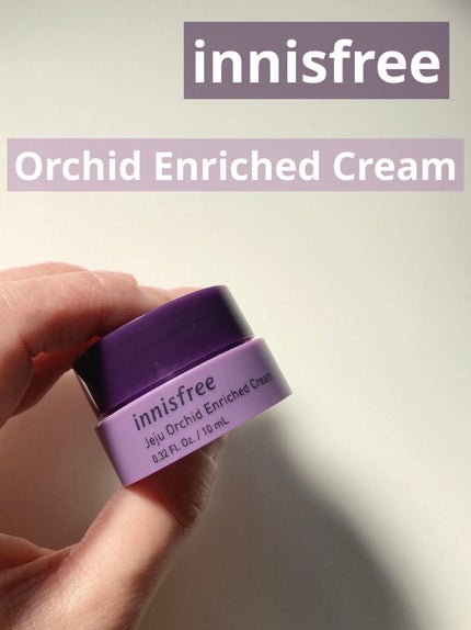 オーキッド エンリッチド クリーム/innisfree/フェイスクリームを使ったクチコミ(1枚目)
