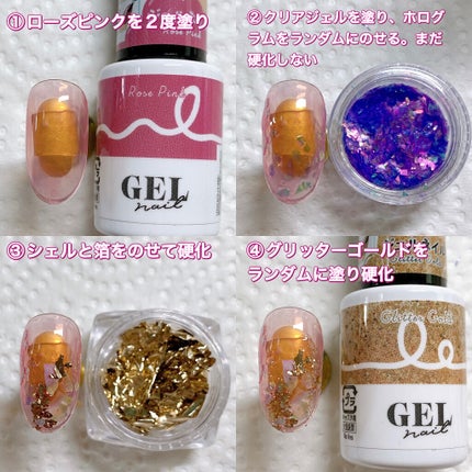 デコレーションネイルパーツ/DAISO/ネイルチップ・パーツを使ったクチコミ(2枚目)