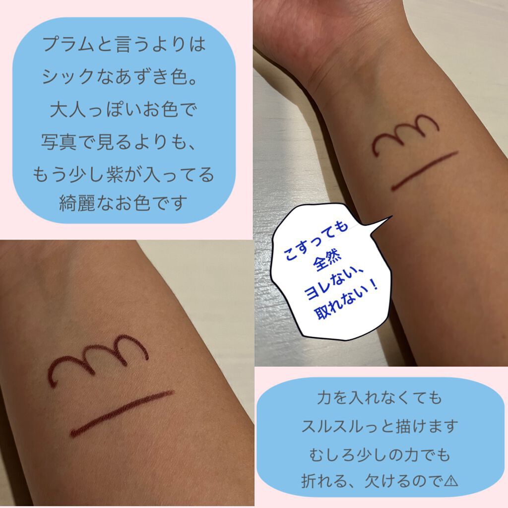 クリーミータッチライナー/キャンメイク/ジェルアイライナーを使ったクチコミ（3枚目）