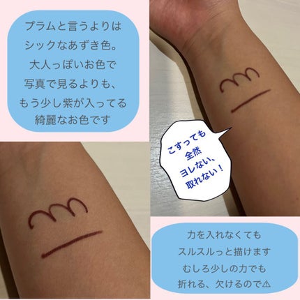 クリーミータッチライナー/キャンメイク/ジェルアイライナーを使ったクチコミ(3枚目)