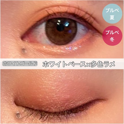 アイグリッター/MIRIMU/グリッターを使ったクチコミ(5枚目)